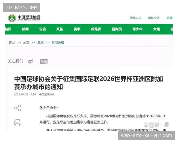 世界杯扩军至48队赛程密集 传统强队经验优势更加明显