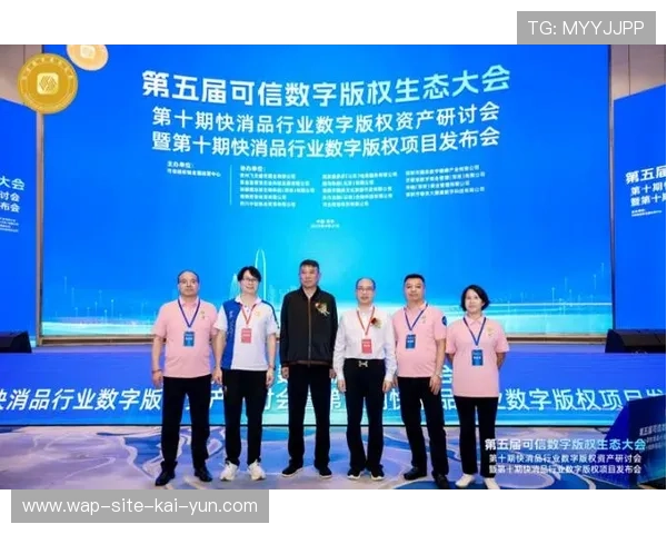 当前阶段经纪方加速布局数字资产交易 开启了运动员IP数字版权的新纪元